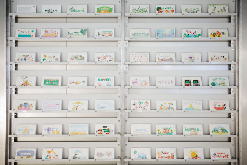 내 일상의 클로즈업, 네이버 스페셜로고 ① 2 6 브랜드스토어 1