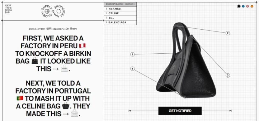 발렌시아가 + 에르메스 + 셀린느 + 디올 = ‘프랑켄슈타인 백’? 7 7 17
