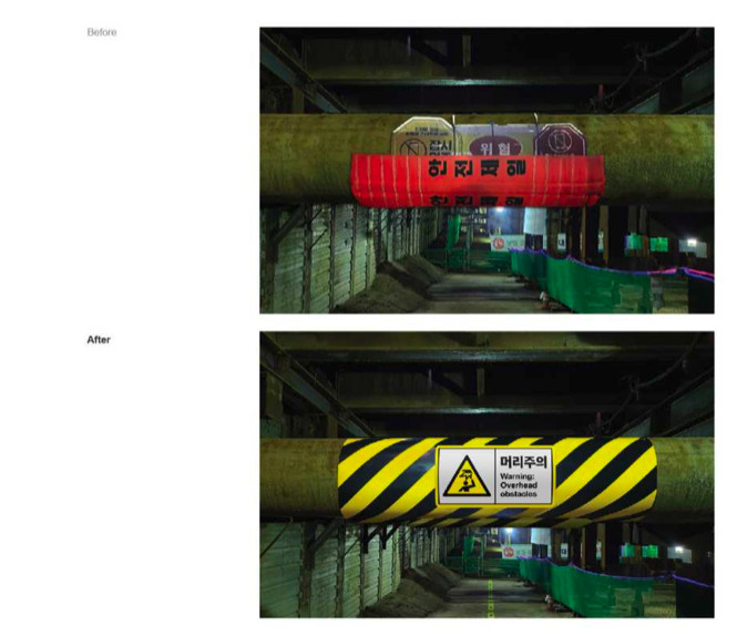 2024년 ‘서울의 색’은? 6 8 6