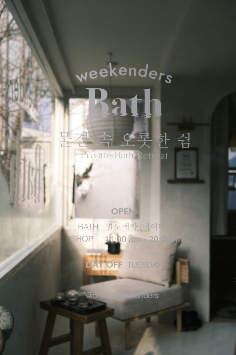 “프라이빗 욕조를 빌려드립니다”, 위크엔더스 바쓰 ① 5 “프라이빗 욕조를 빌려드립니다”, 위크엔더스 바쓰 ①