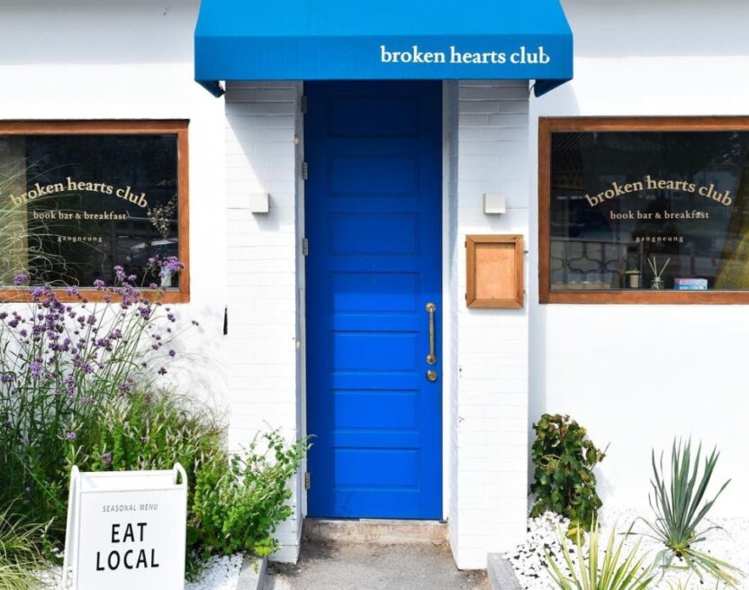 “프라이빗 욕조를 빌려드립니다”, 위크엔더스 바쓰 ② 9 9 5