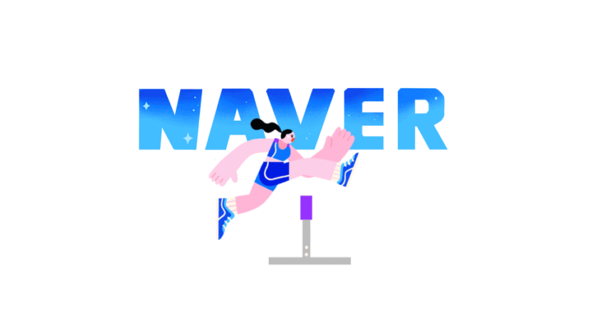 내 일상의 클로즈업, 네이버 스페셜로고 ① 16 AG Open Archiving 960X540