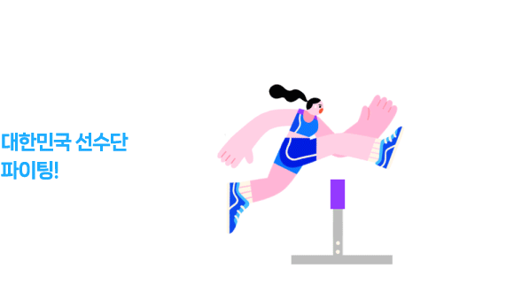 내 일상의 클로즈업, 네이버 스페셜로고 ① 17 AG Open PC Light 580X338