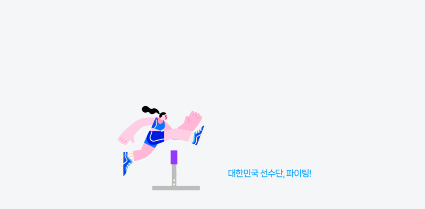 내 일상의 클로즈업, 네이버 스페셜로고 ① 18 AG Open app Light 1704X840