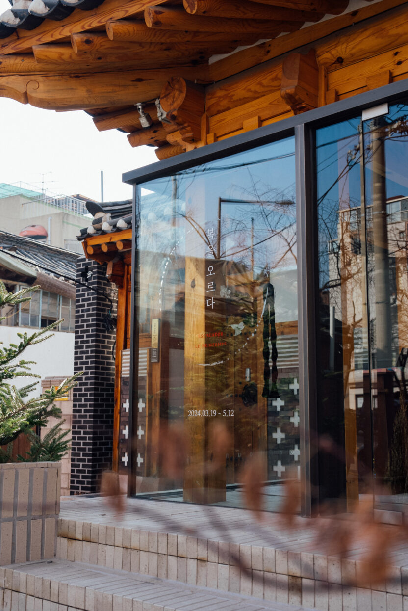 공공한옥 서촌라운지에서 만나는 한지 공예의 재해석 4 DSC01162