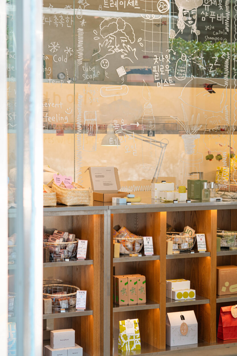 한아조 비누 작업자들이 보이는 공간 디자인 1 DSC02480