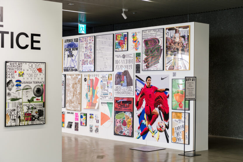 디자인 액티비즘의 현주소, 일상의실천 5 DSC 6788