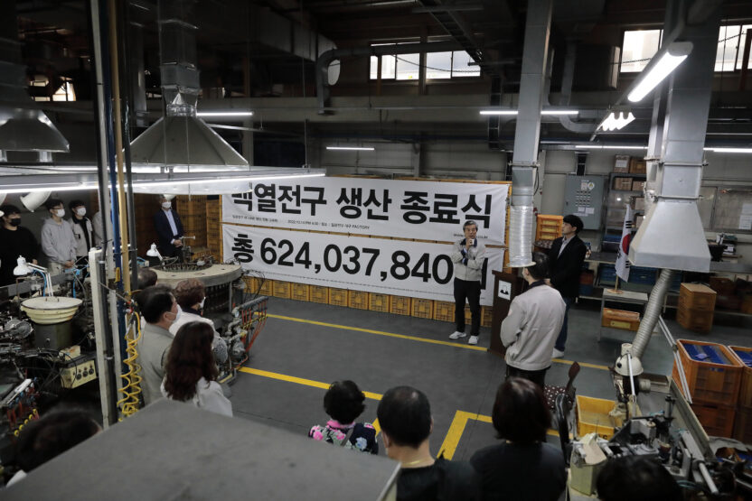 일광전구 스노우맨을 디자인하다, 권순만 크리에이티브 디렉터 8 ILKW 백열전구 생산 종료식 현 대표이사 김홍도중앙