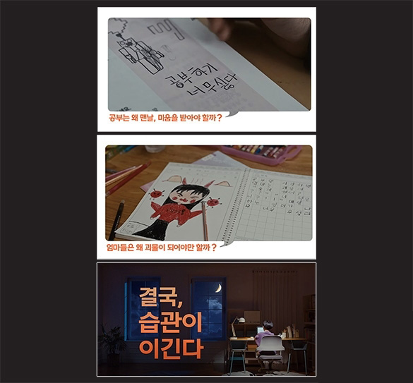 TBWA 조직문화연구소 박웅현 대표와 아이스크림에듀 이윤석 대표의 대화 2 M.1670807015.7279.2