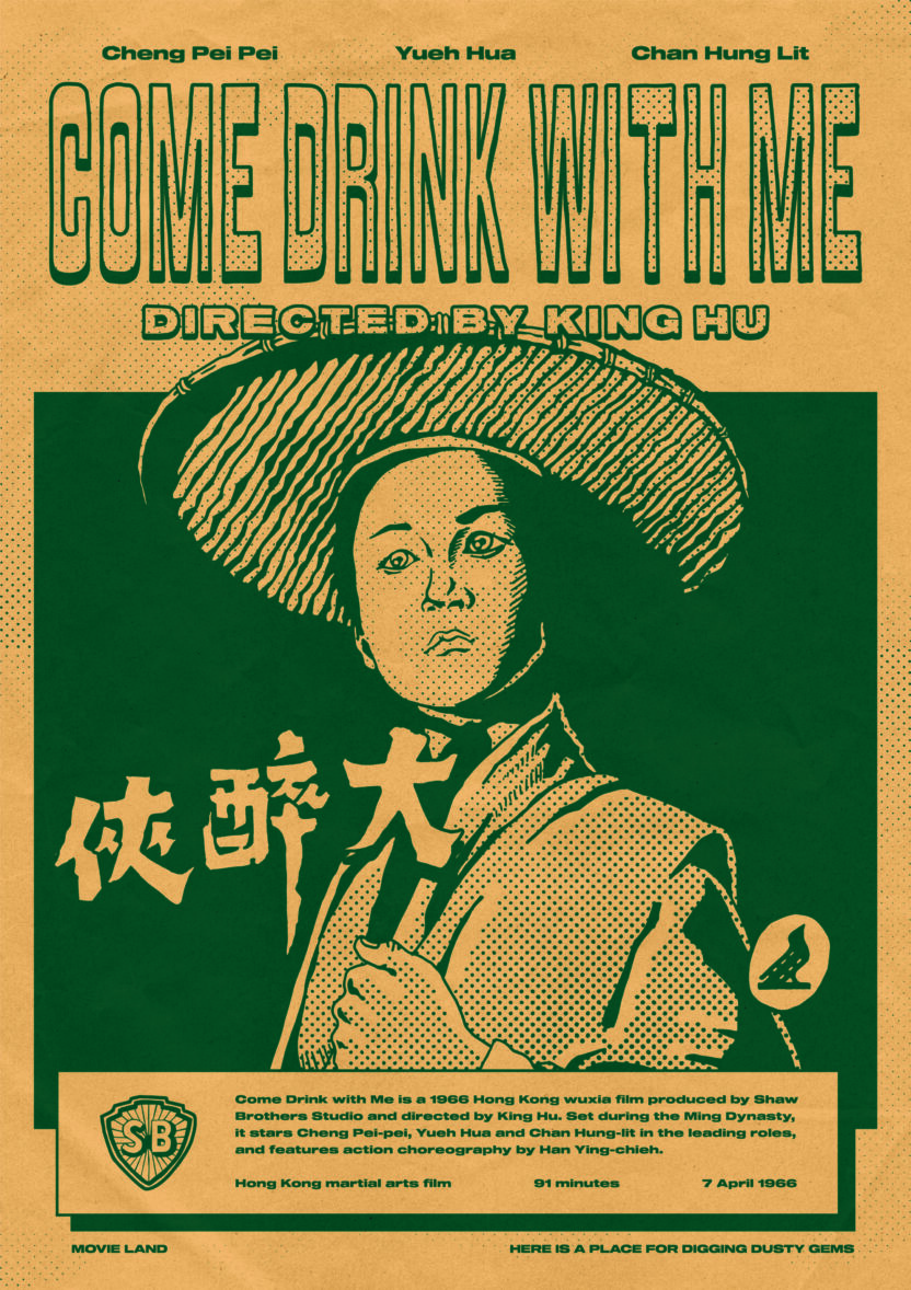 이야기를 파는 디자이너의 영화관, 무비랜드 4 대취협 2