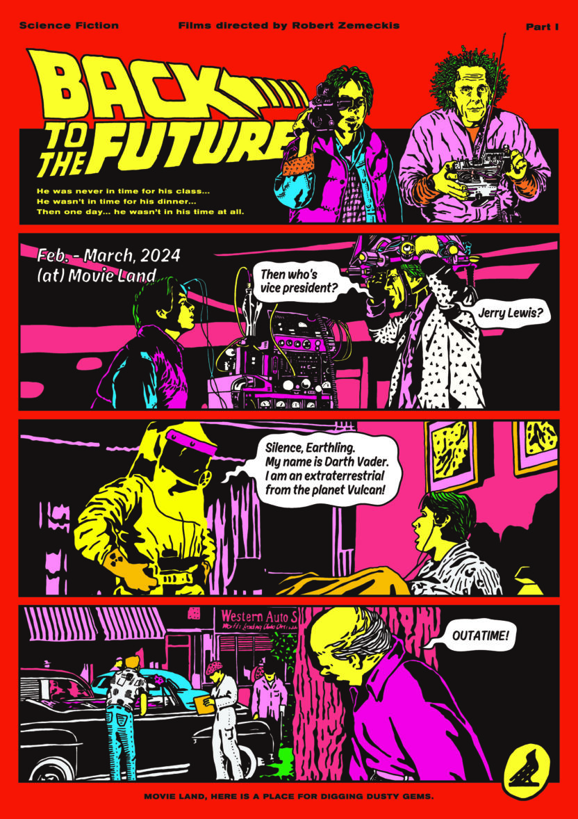 이야기를 파는 디자이너의 영화관, 무비랜드 2 백투더퓨처 01 1