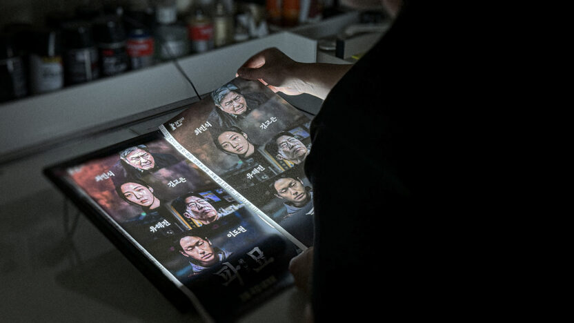 디자이너가 말하는 〈파묘〉 포스터에 숨겨진 의미 1 선재물 감리