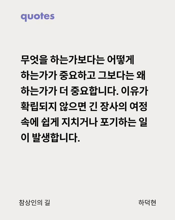 경험을 읽고 쓰는 논픽션 콘텐츠 플랫폼 ‘파이퍼’ 6 스크린샷 2024 03 18 184604