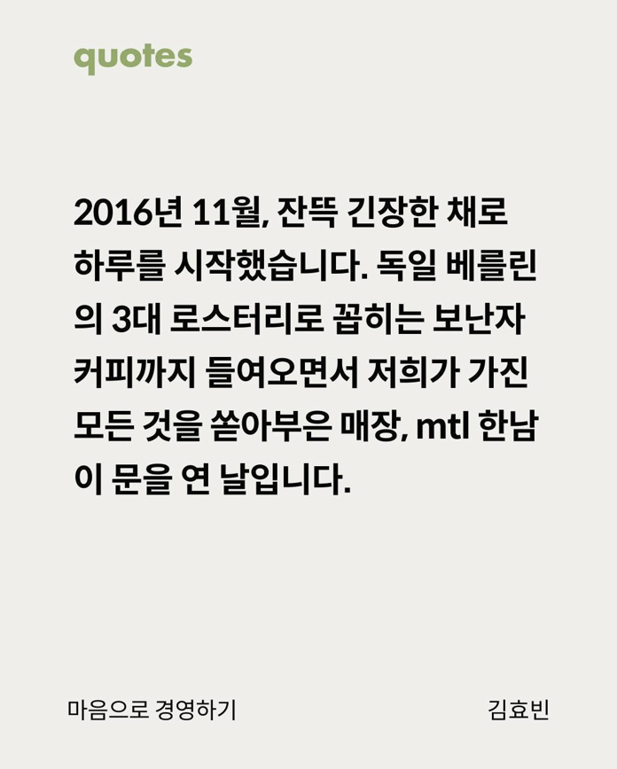 경험을 읽고 쓰는 논픽션 콘텐츠 플랫폼 ‘파이퍼’ 4 스크린샷 2024 03 18 184646