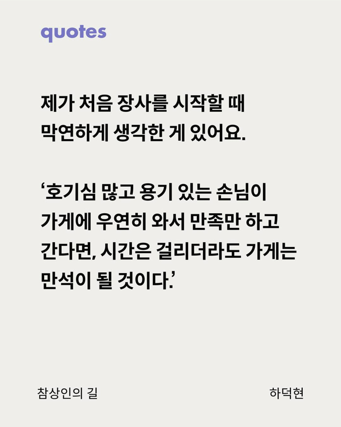 경험을 읽고 쓰는 논픽션 콘텐츠 플랫폼 ‘파이퍼’ 7 스크린샷 2024 03 18 184647