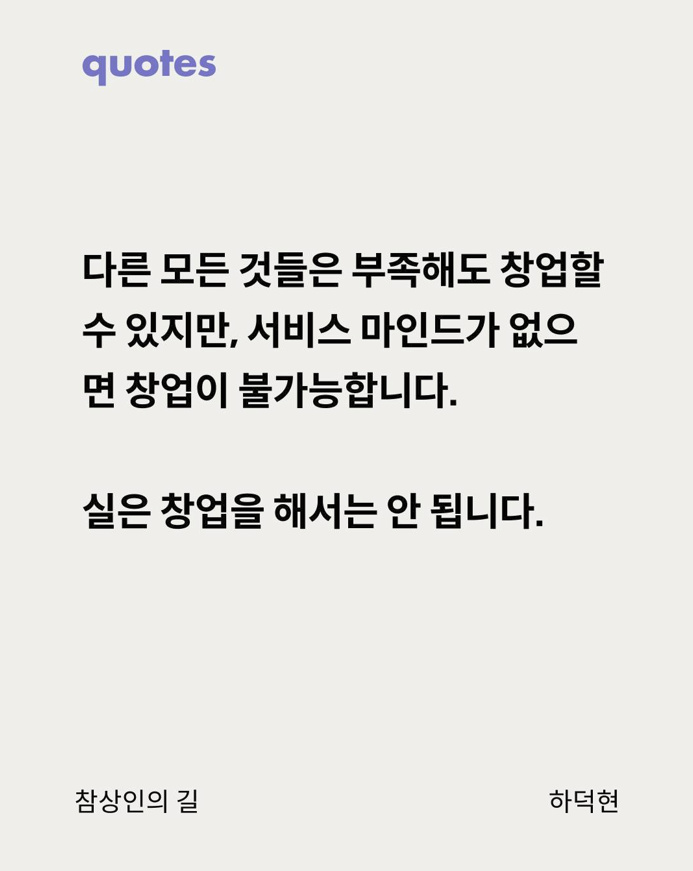 경험을 읽고 쓰는 논픽션 콘텐츠 플랫폼 ‘파이퍼’ 8 스크린샷 2024 03 18 184733