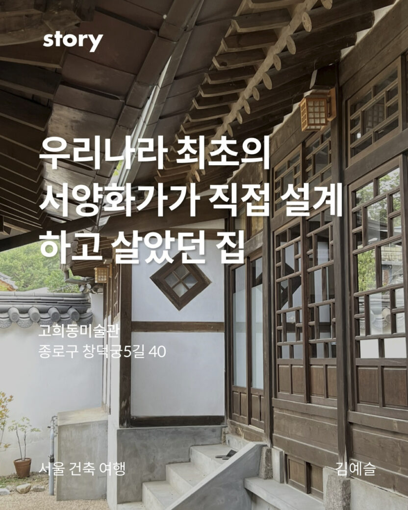 경험을 읽고 쓰는 논픽션 콘텐츠 플랫폼 ‘파이퍼’ 10 스크린샷 2024 03 18 191755