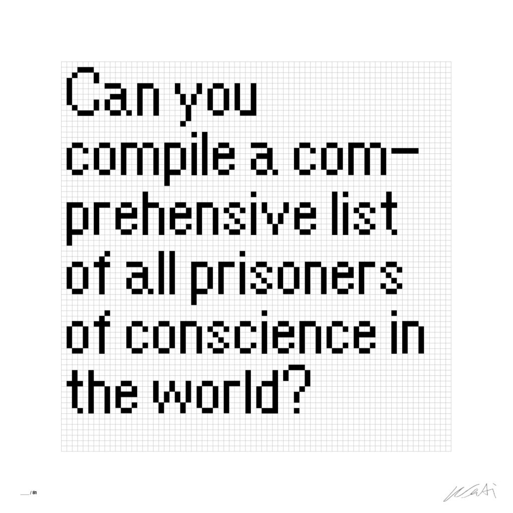 ‘Ai VS AI’ 5 아이웨이웨이 3 3