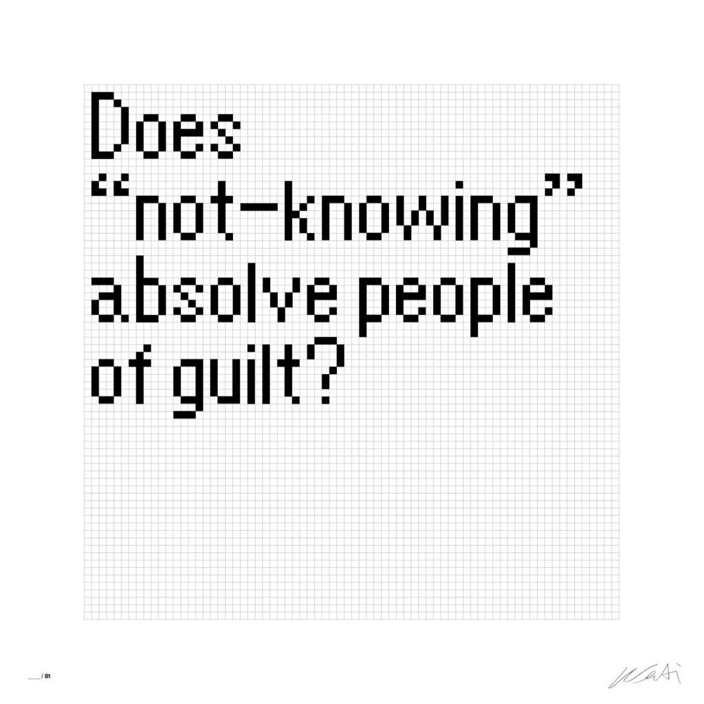 ‘Ai VS AI’ 6 아이웨이웨이 3 4