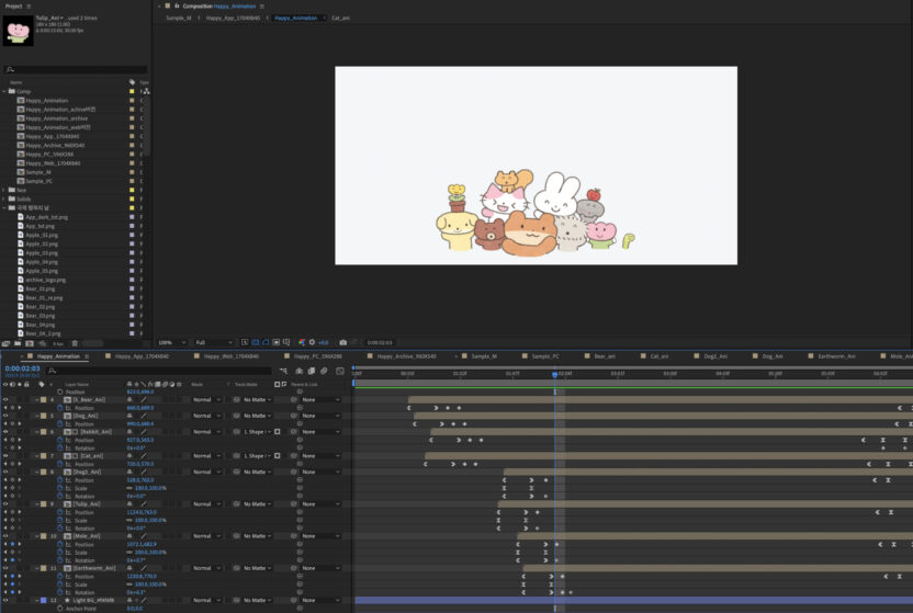 내 일상의 클로즈업, 네이버 스페셜로고 ① 15 작업장면4