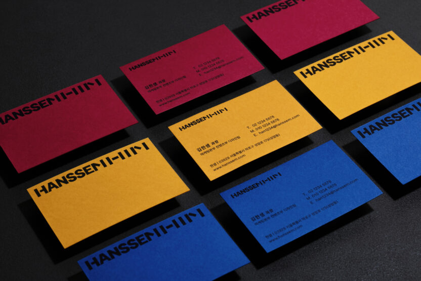 한샘 사진자료3 명함