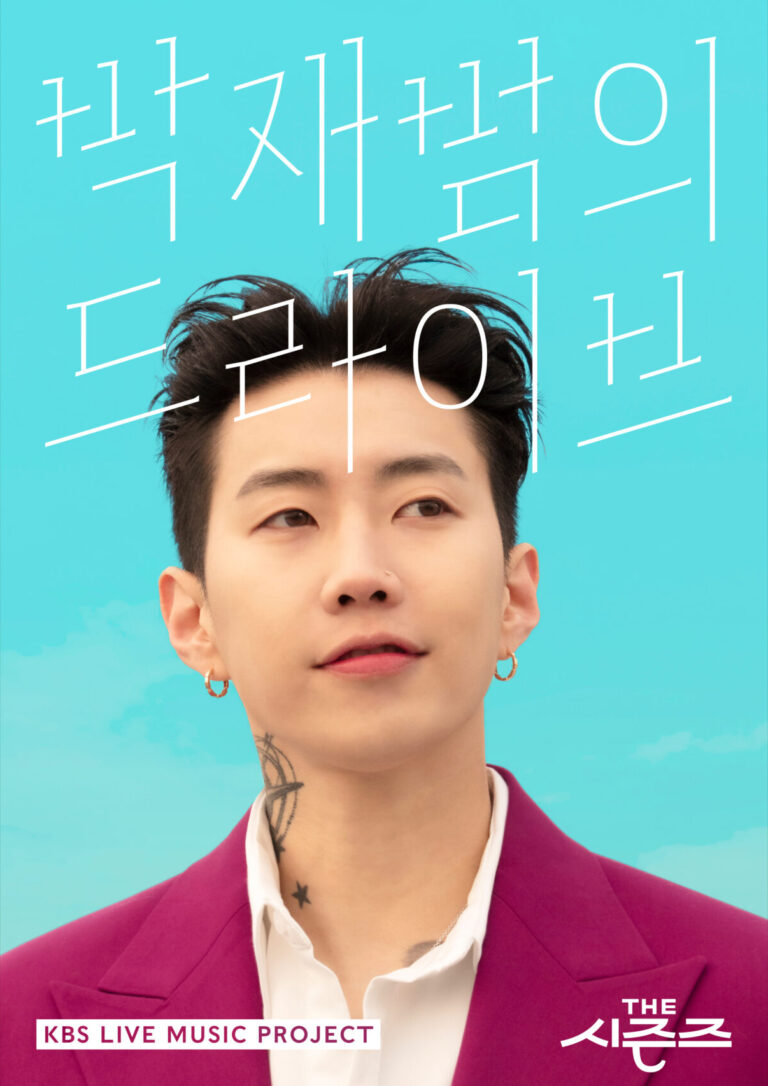 ‘더 시즌즈’ 타이틀 레터링을 디자인한 서체 디자이너 채희준 인터뷰 10 ‘더 시즌즈’ 타이틀 레터링을 디자인한 서체 디자이너 채희준 인터뷰