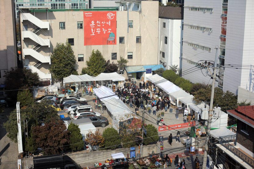 윤현상재 최주연 공동 대표 13 05. 제4회 보물창고 Excuse me