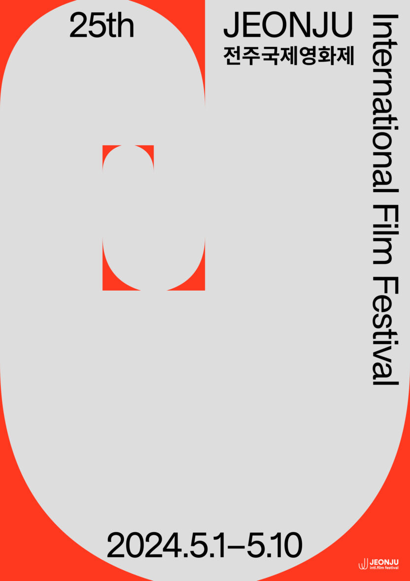 영화를 만난 그래픽 디자인, <100 Films 100 Posters> 4 25th JEONJUIFF Poster Main 1