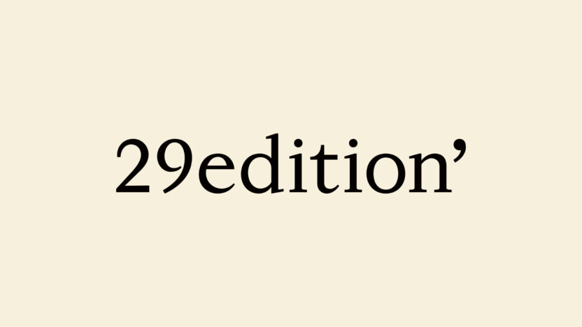 29CM가 처음 선보이는 PB 브랜드, ‘29edition’ 15 29edition logo