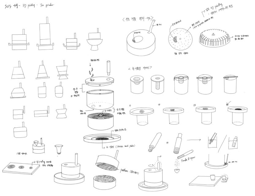 월간 공간지훈, 서스 프로젝트 16 4월 스케치