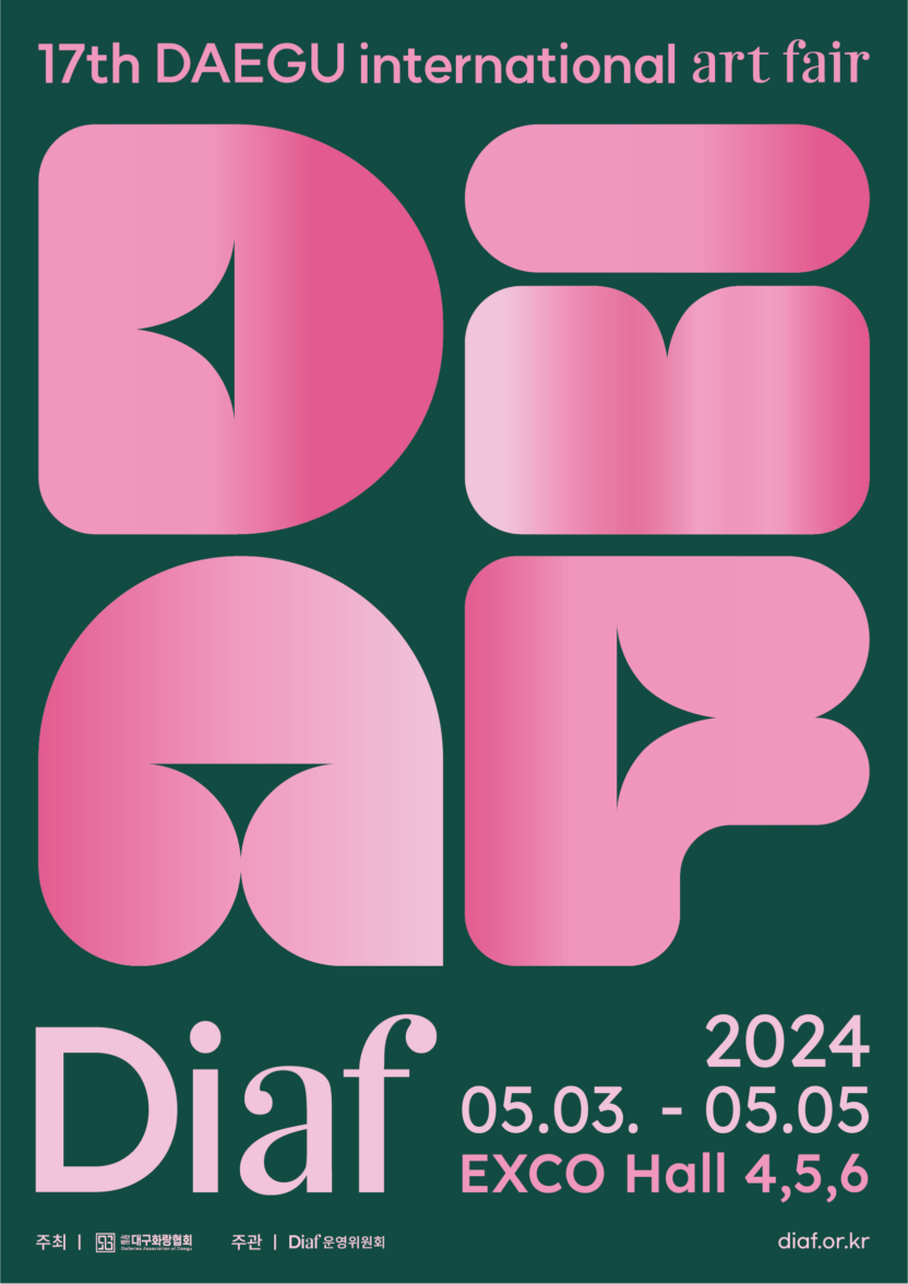 봄과 여름 사이, 놓치지 말아야 할 국내 아트페어 5 6 5.대구국제아트페어