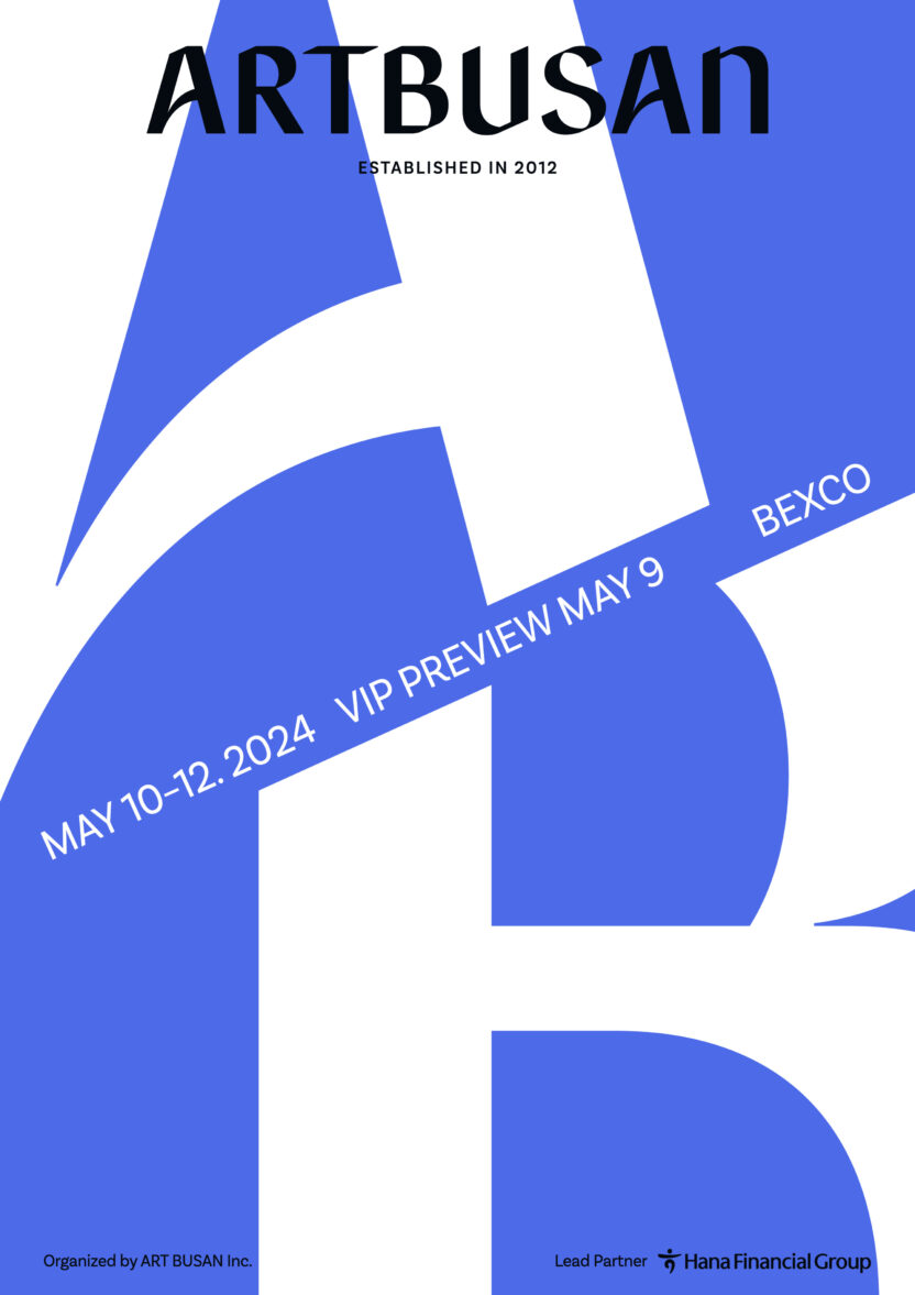 봄과 여름 사이, 놓치지 말아야 할 국내 아트페어 5 7 5.아트부산 2024 포스터 ©ART BUSAN Inc