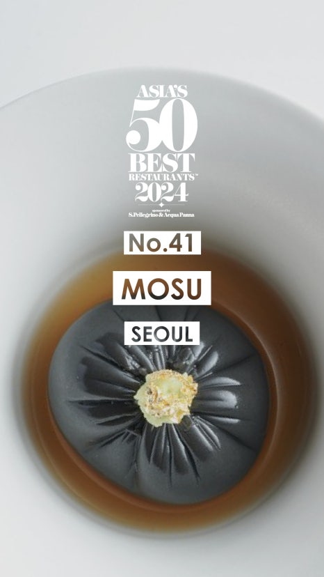 '아시아 50 베스트 레스토랑' 시상식이 한국에서 열린 이유는? 8 ‘아시아 50 베스트 레스토랑’ 시상식이 한국에서 열린 이유는?