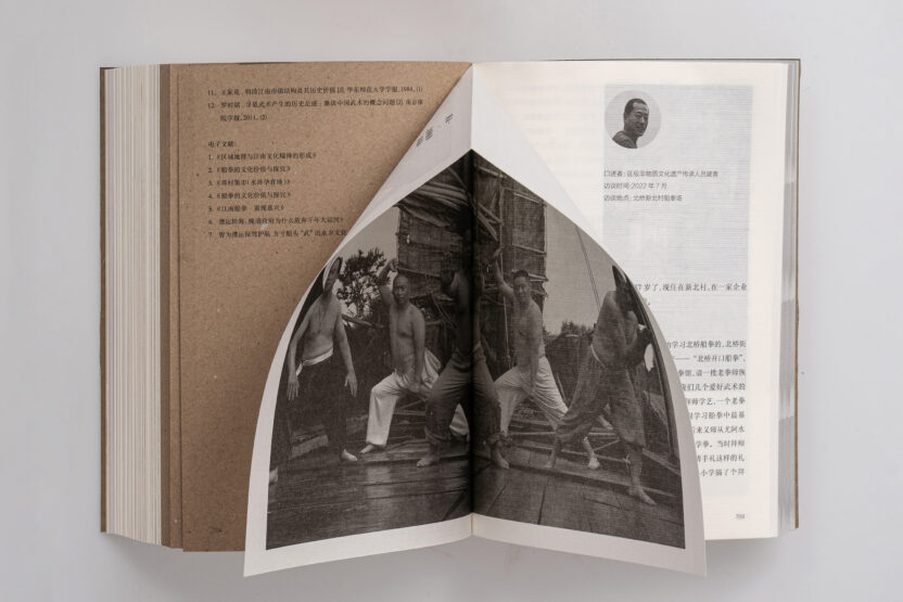 21주년을 맞이한 2024 DFA 디자인 포 아시아상 6 C3 01111 P09