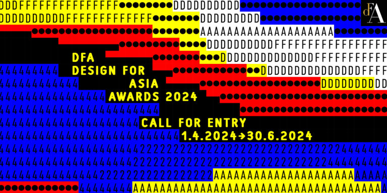 21주년을 맞이한 2024 DFA 디자인 포 아시아상 10 21주년을 맞이한 2024 DFA 디자인 포 아시아상