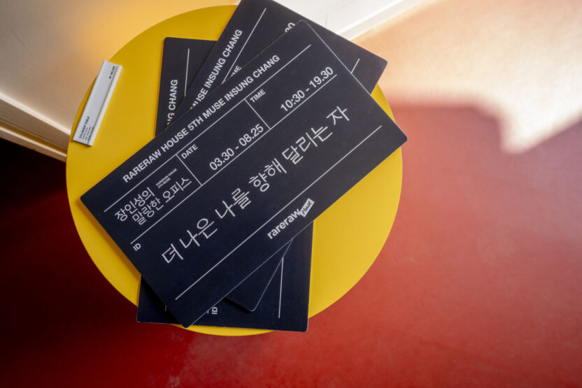 늙지 않는 초보자의 마음으로, 장인성 3 DSC02695