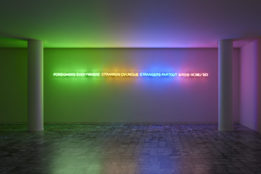 클레어 퐁텐 개인전, 〈아름다움은 레디메이드〉 3 Foreigners Everywhere