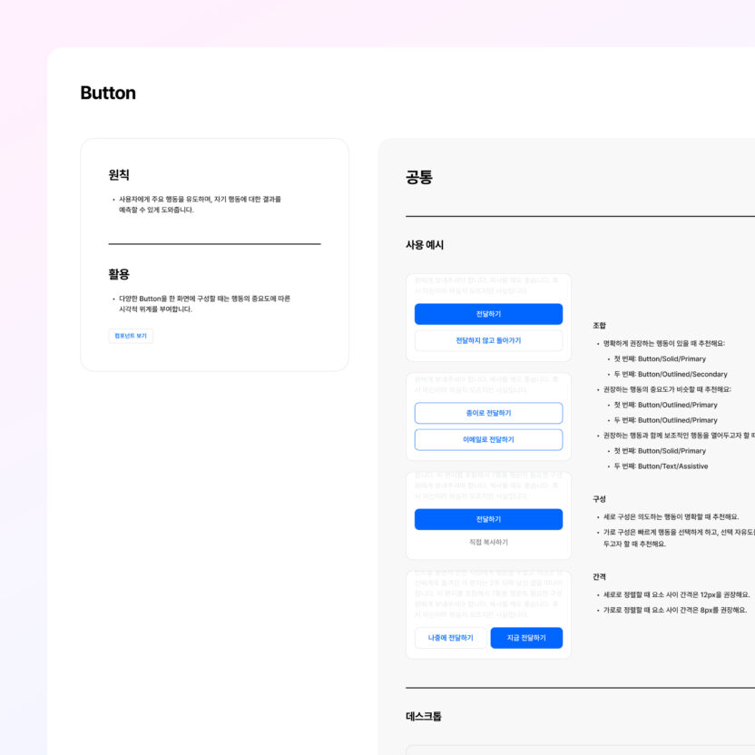 상생과 호혜의 정신이 깃든 원티드 디자인 라이브러리 3 Image 4 1