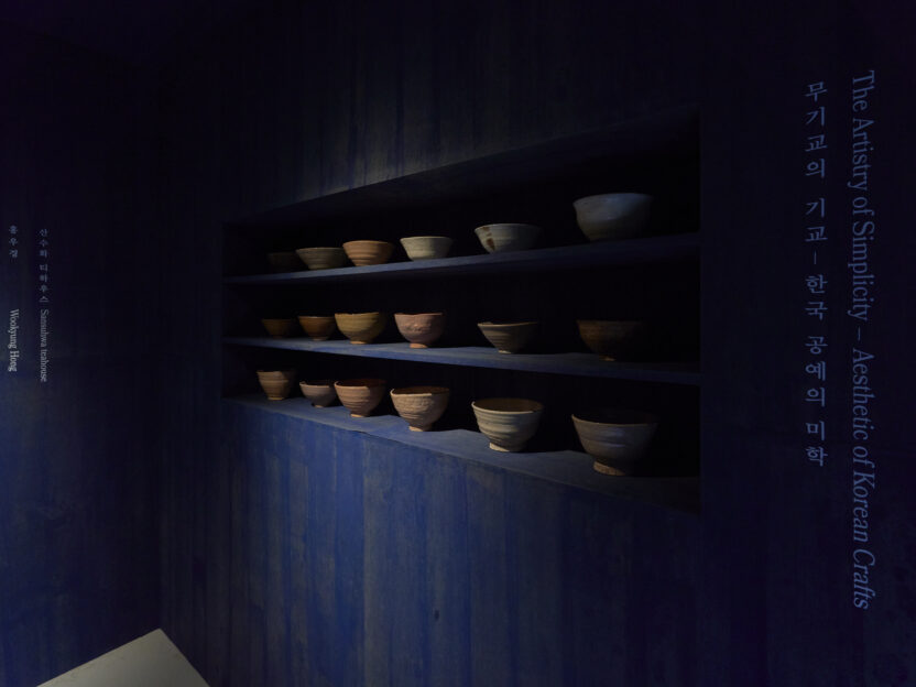 윤현상재 최주연 공동 대표 4 KakaoTalk 20240416 170707949 18