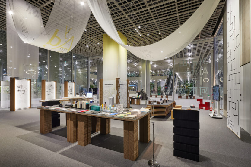 여전히 아름다운 폰트, 〈세상을 아름답게 하는 목소리: 아리따〉전 1 amore arita 7925 1