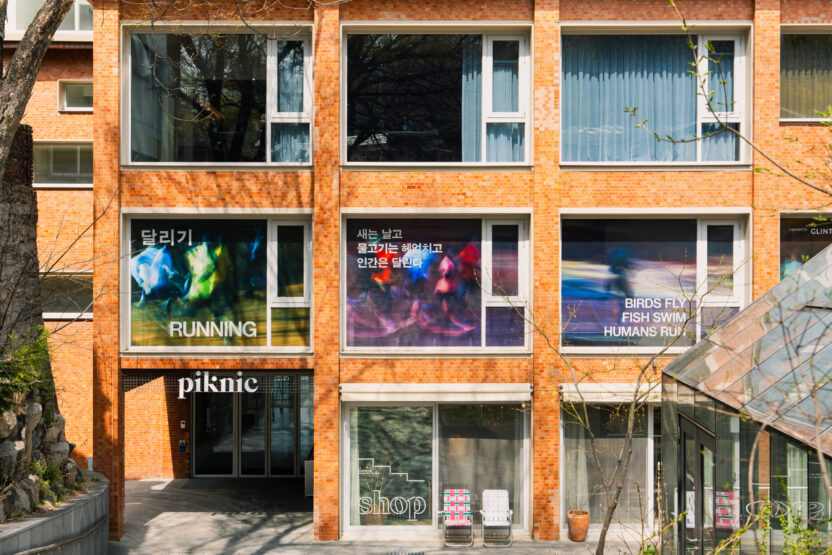 피크닉이 '달리기'를 바라보는 인문학적 관점 1 piknic facade