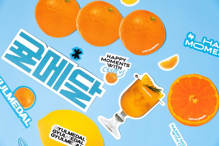 라이프스타일 브랜드가 된 제주 귤 농장, 귤메달 18 라이프스타일 브랜드가 된 제주 귤 농장, 귤메달