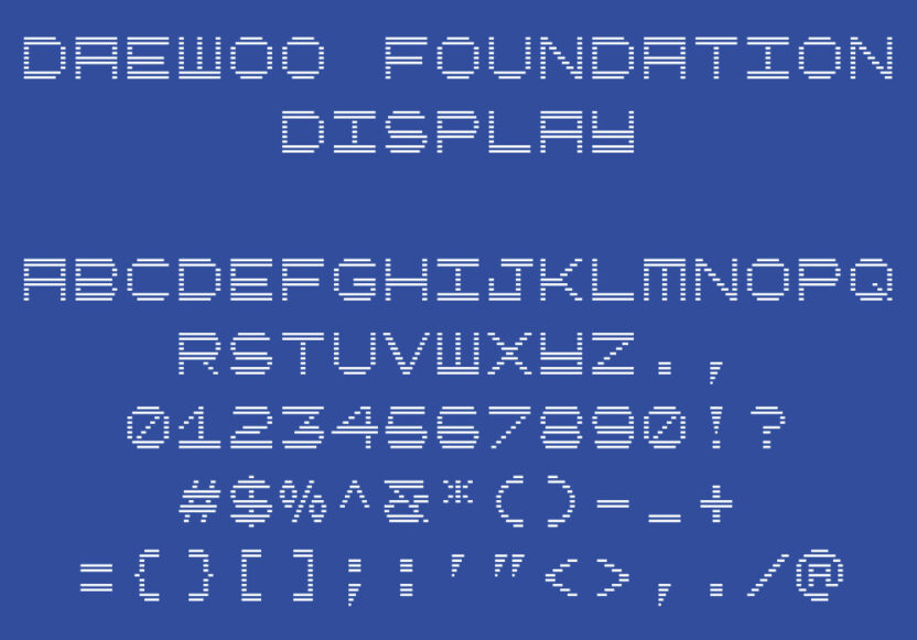 여백에 글자를 수놓고 재조립하기, 서체 디자이너 양희재 6 대우