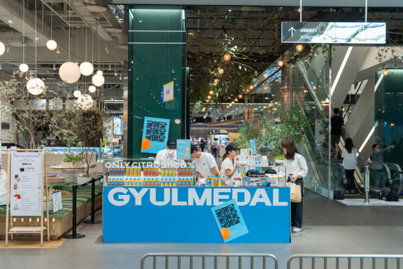 라이프스타일 브랜드가 된 제주 귤 농장, 귤메달 7 더현대팝업스토어02