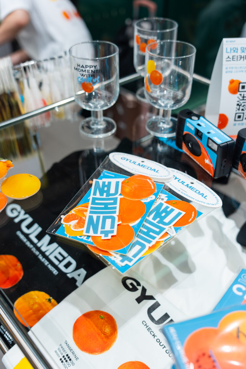 라이프스타일 브랜드가 된 제주 귤 농장, 귤메달 15 더현대팝업스토어05