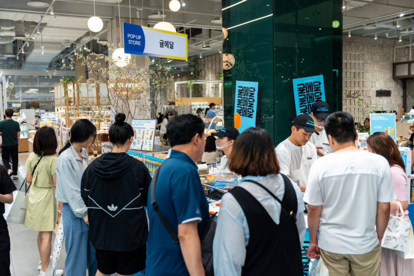 라이프스타일 브랜드가 된 제주 귤 농장, 귤메달 8 더현대팝업스토어07