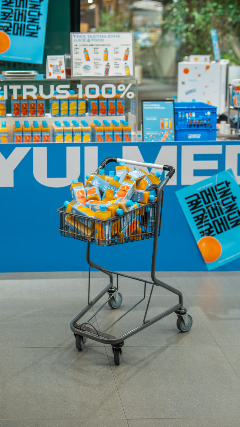 라이프스타일 브랜드가 된 제주 귤 농장, 귤메달 14 더현대팝업스토어11