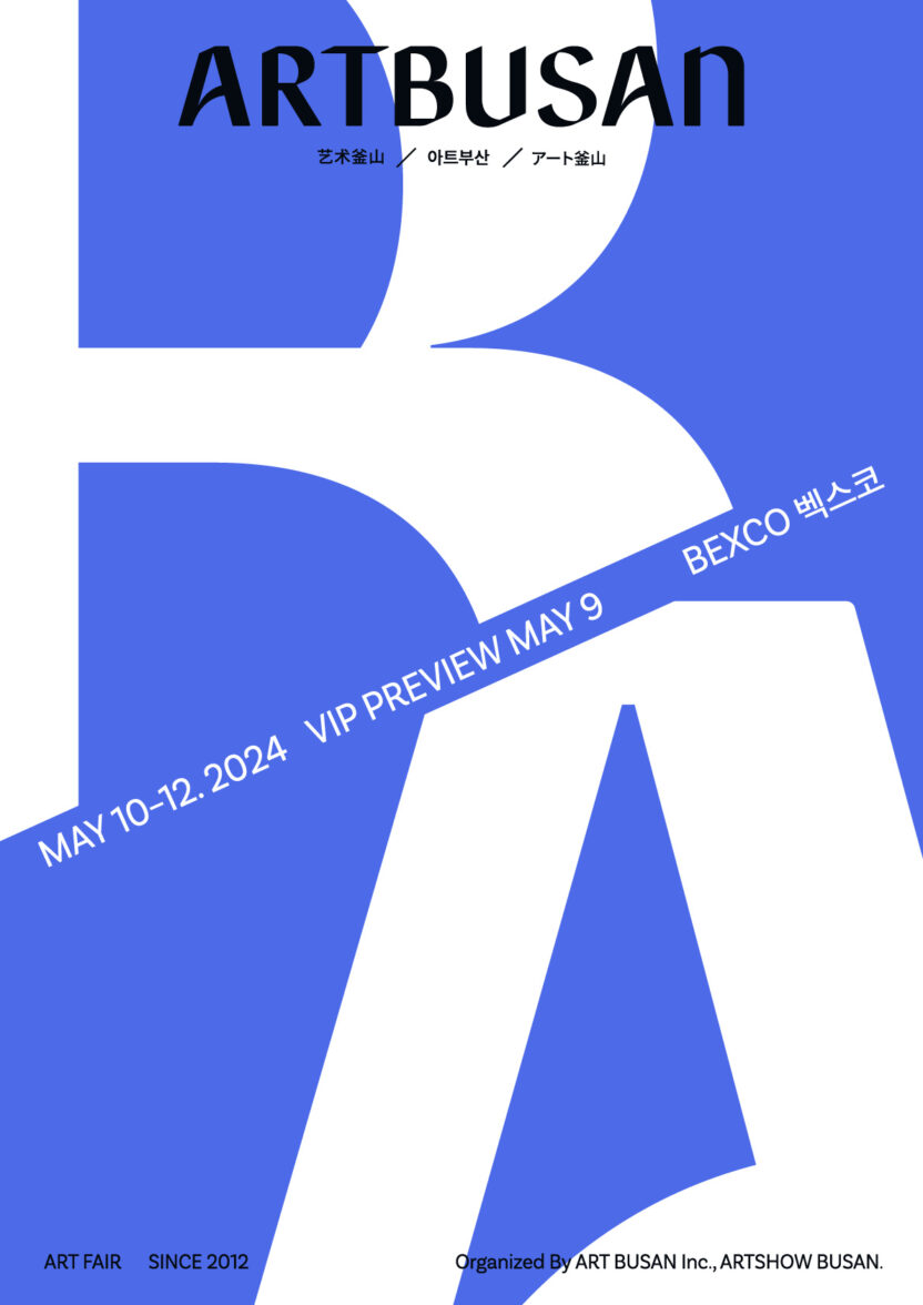 아트부산 2024 포스터 ©ART BUSAN Inc 1