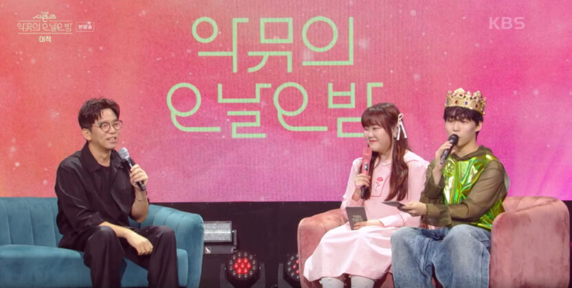 ‘더 시즌즈’ 타이틀 레터링을 디자인한 서체 디자이너 채희준 인터뷰 15 악뮤무대 2