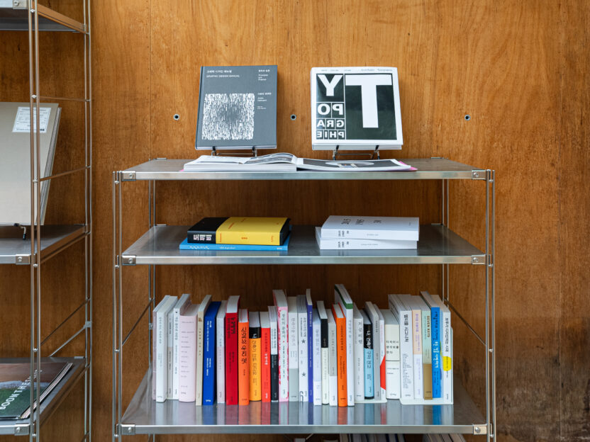 안그라픽스가 온실에 연 도서관 〈안쪽〉 3 안쪽 사진 6